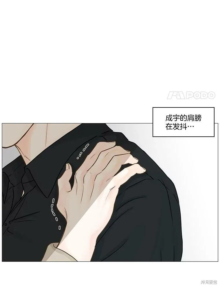 第37话 第32页