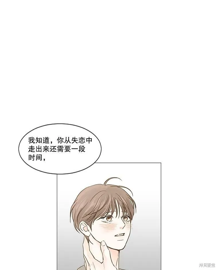 第37话 第44页