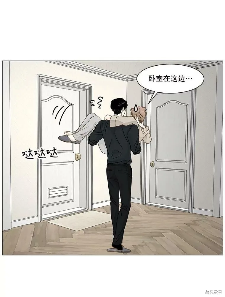 第37话 第74页
