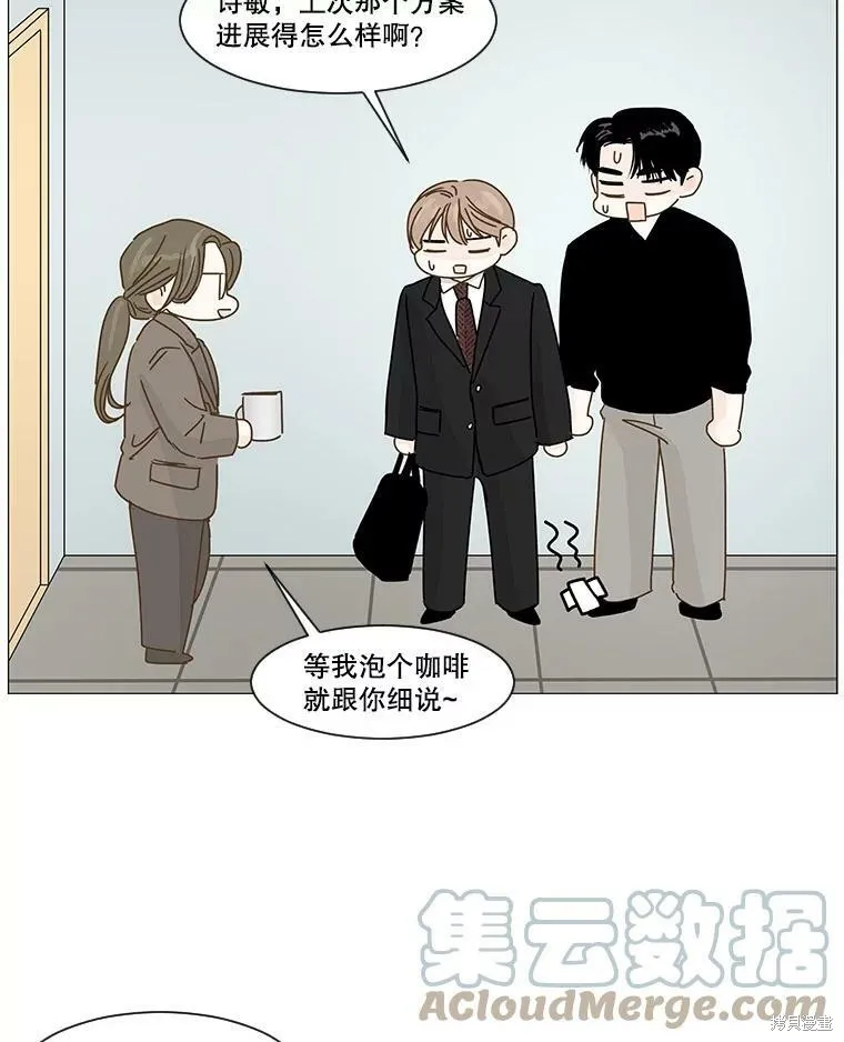 第38话 第66页