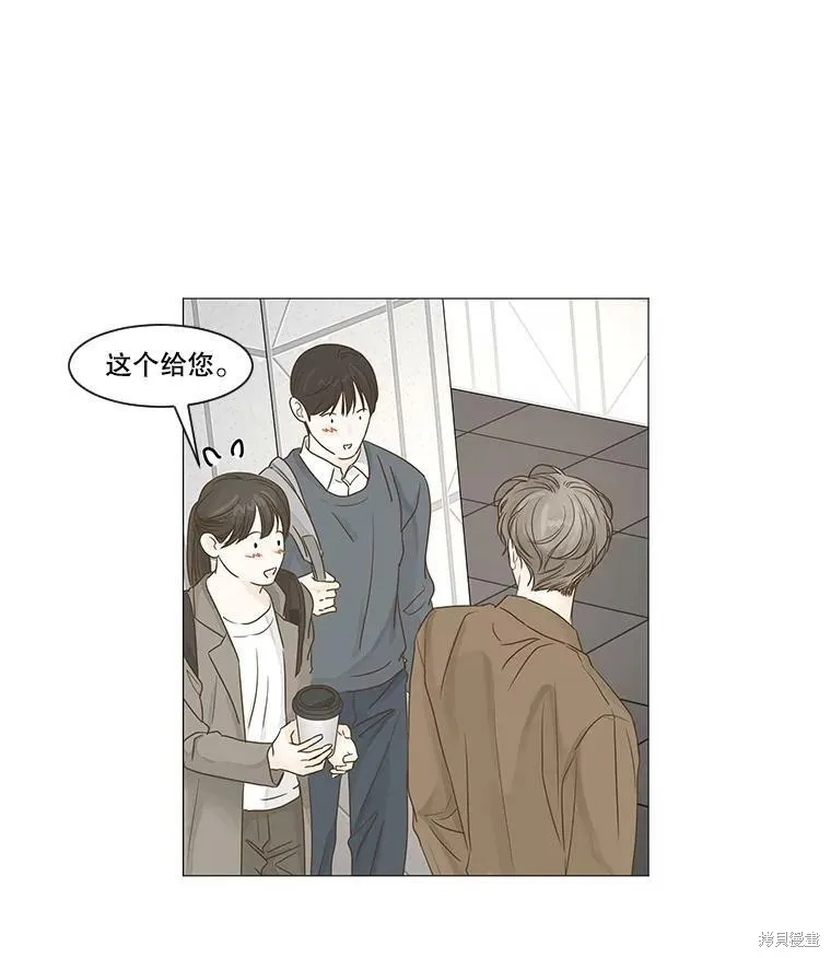 第38话 第76页