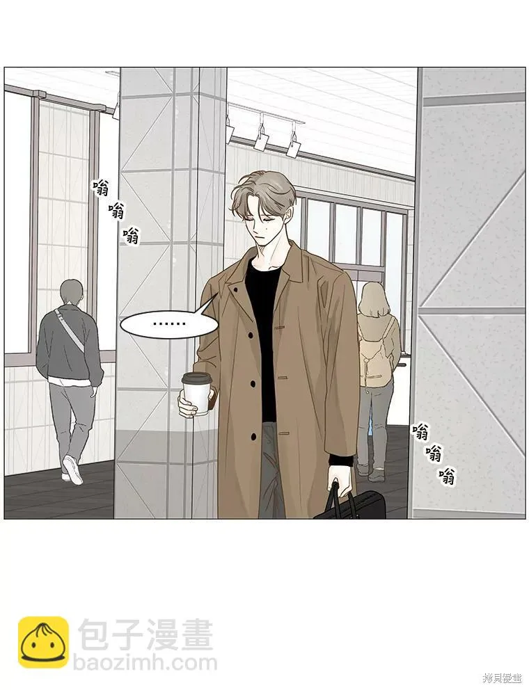 第38话 第86页