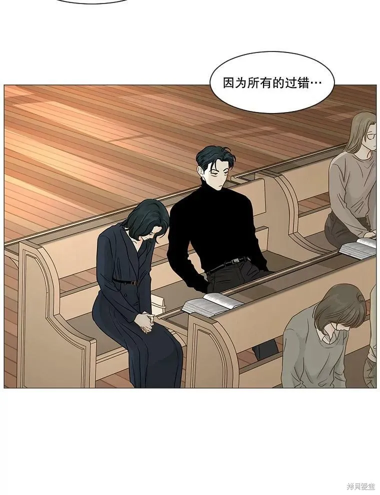 第39话 第2页