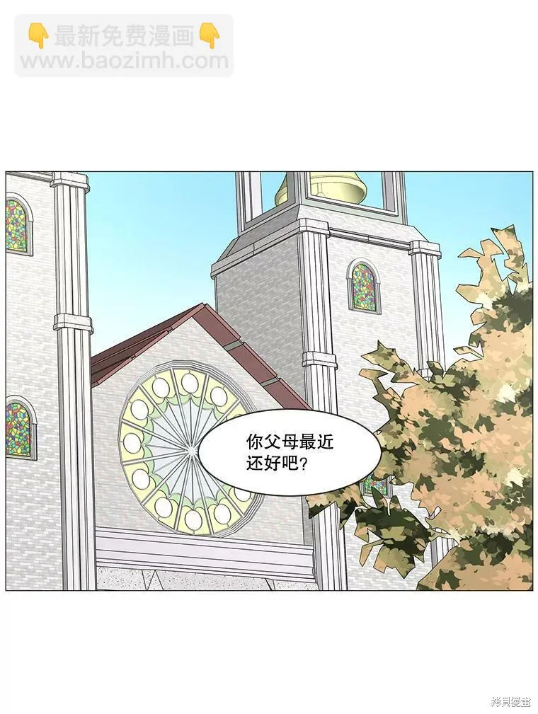 第39话 第5页