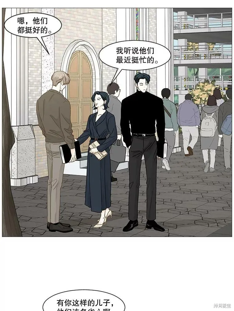 第39话 第6页