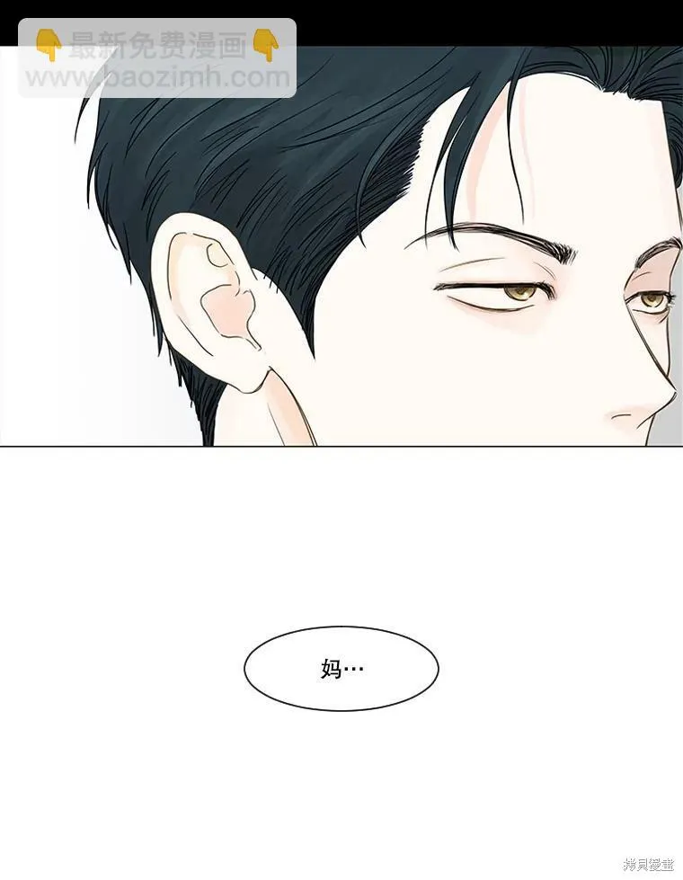 第39话 第12页