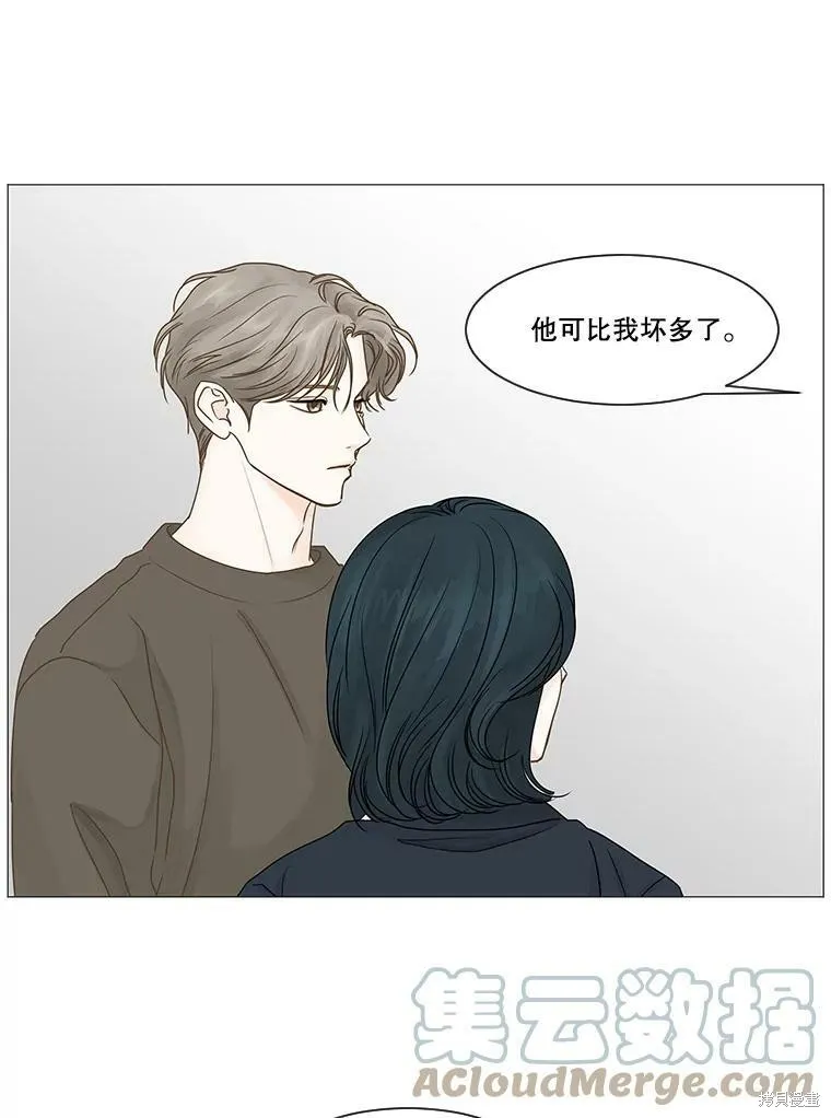 第39话 第13页