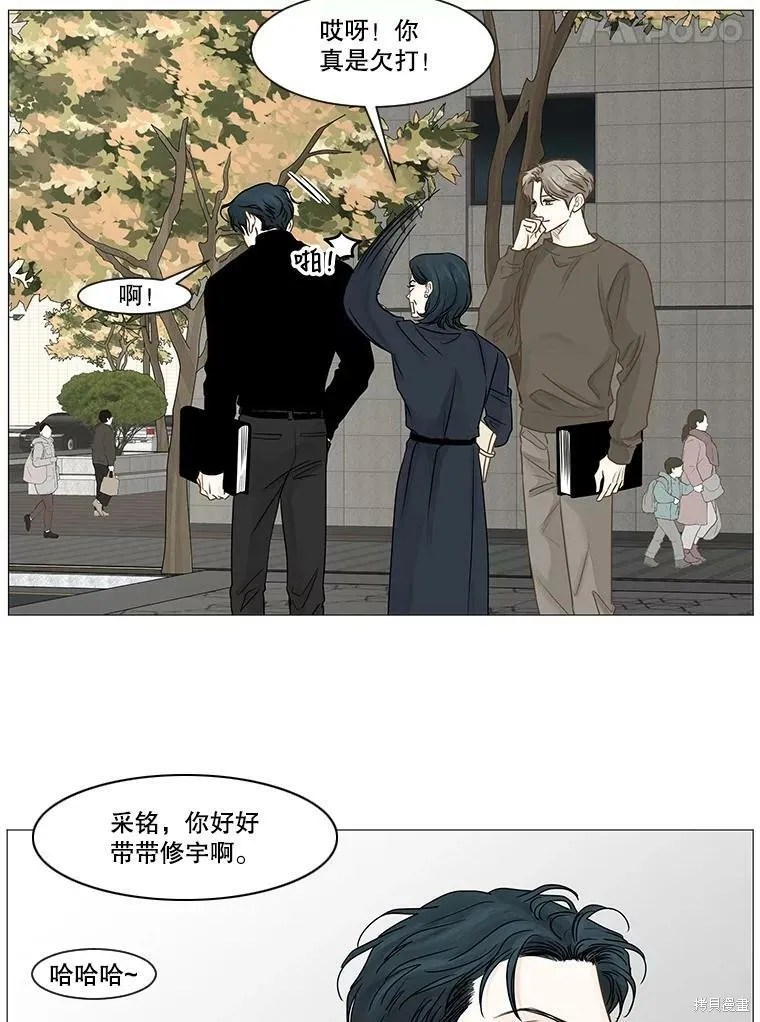 第39话 第14页