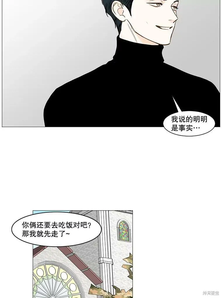 第39话 第15页