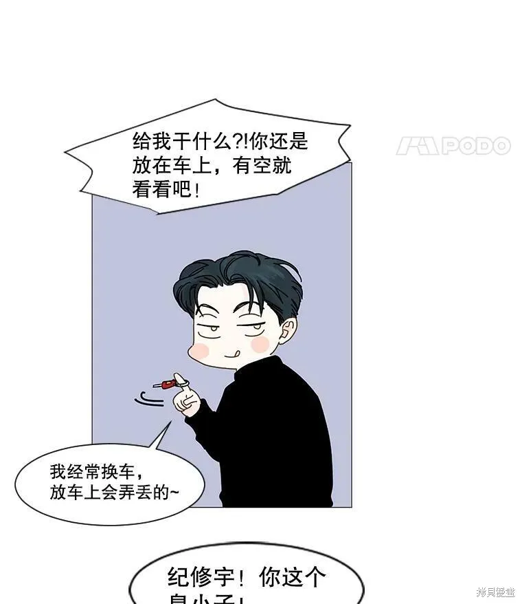 第39话 第17页