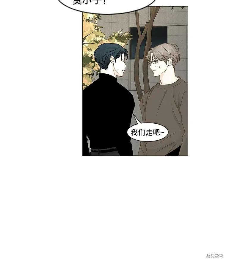 第39话 第18页