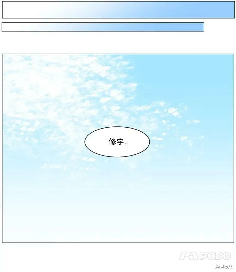 第39话 第20页