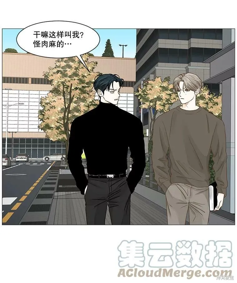 第39话 第22页