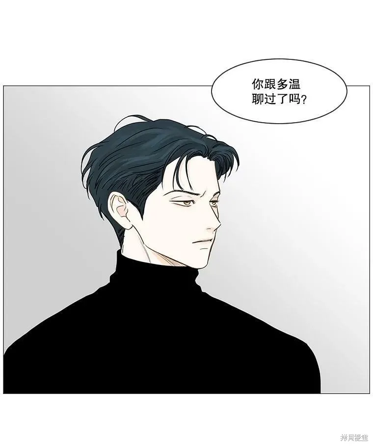 第39话 第23页