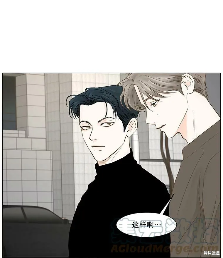第39话 第25页