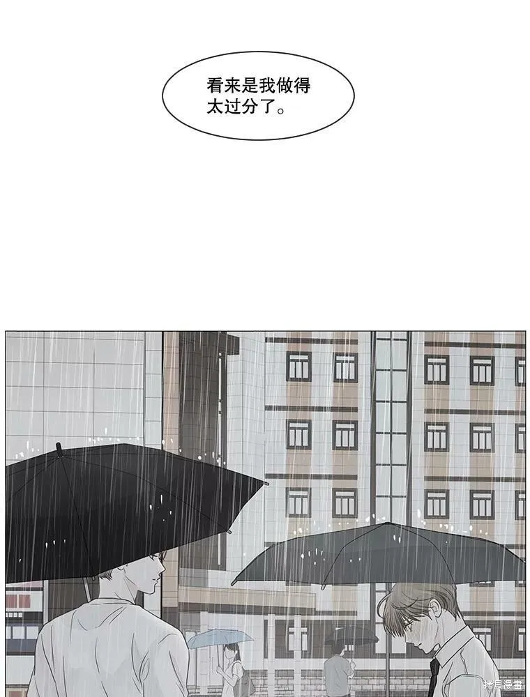第39话 第26页