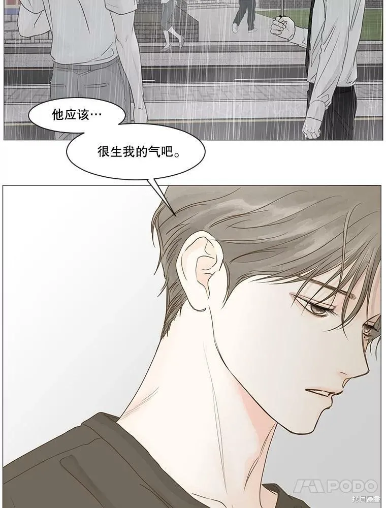 第39话 第27页