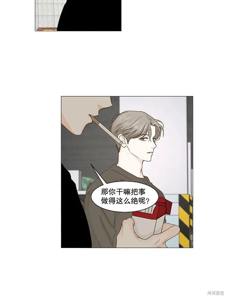 第39话 第29页