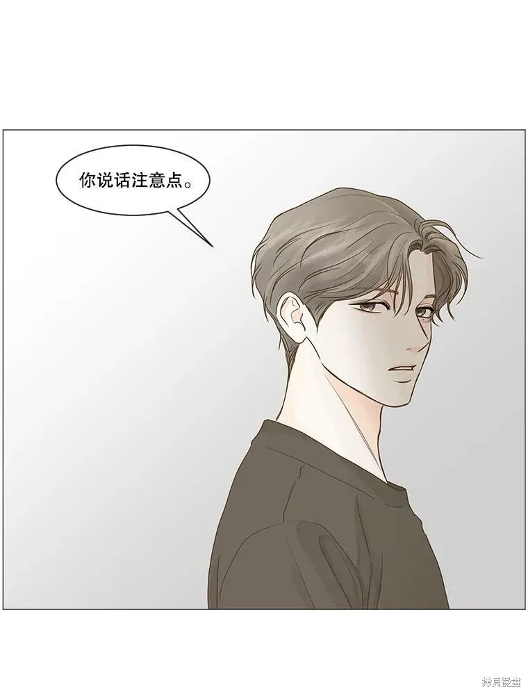 第39话 第32页