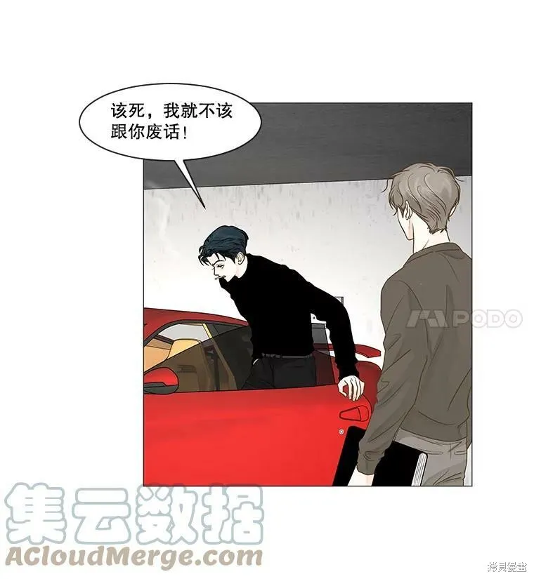 第39话 第34页