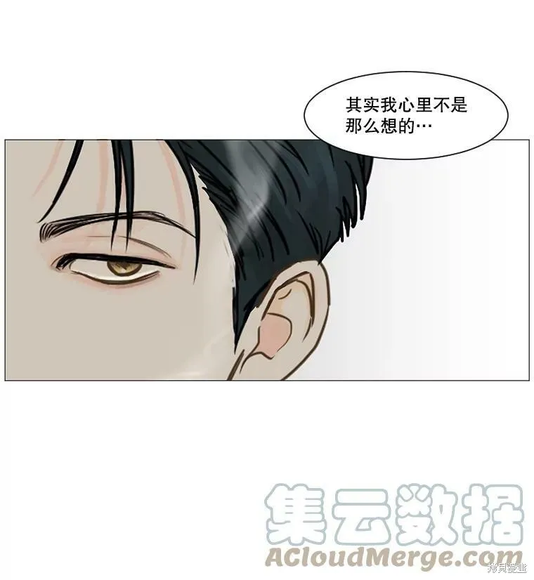 第39话 第37页