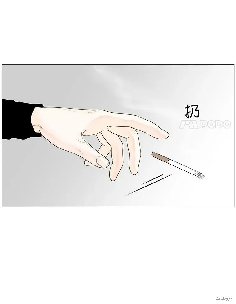 第39话 第38页