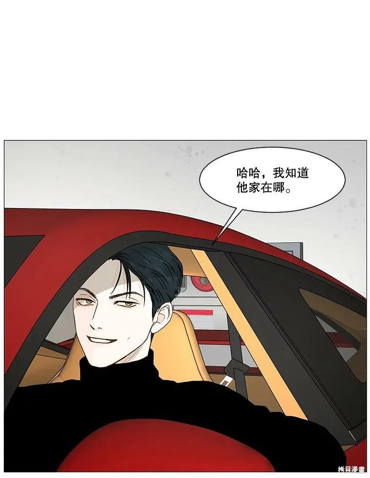 第39话 第39页