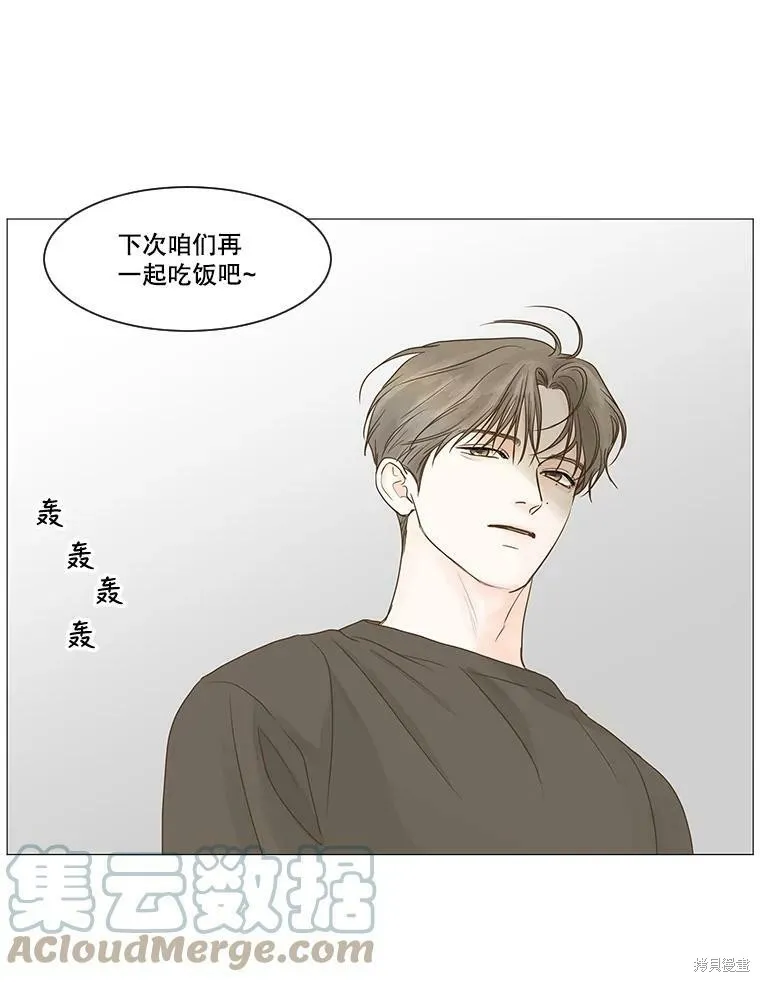 第39话 第40页