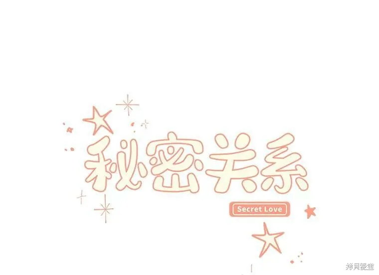第39话 第41页