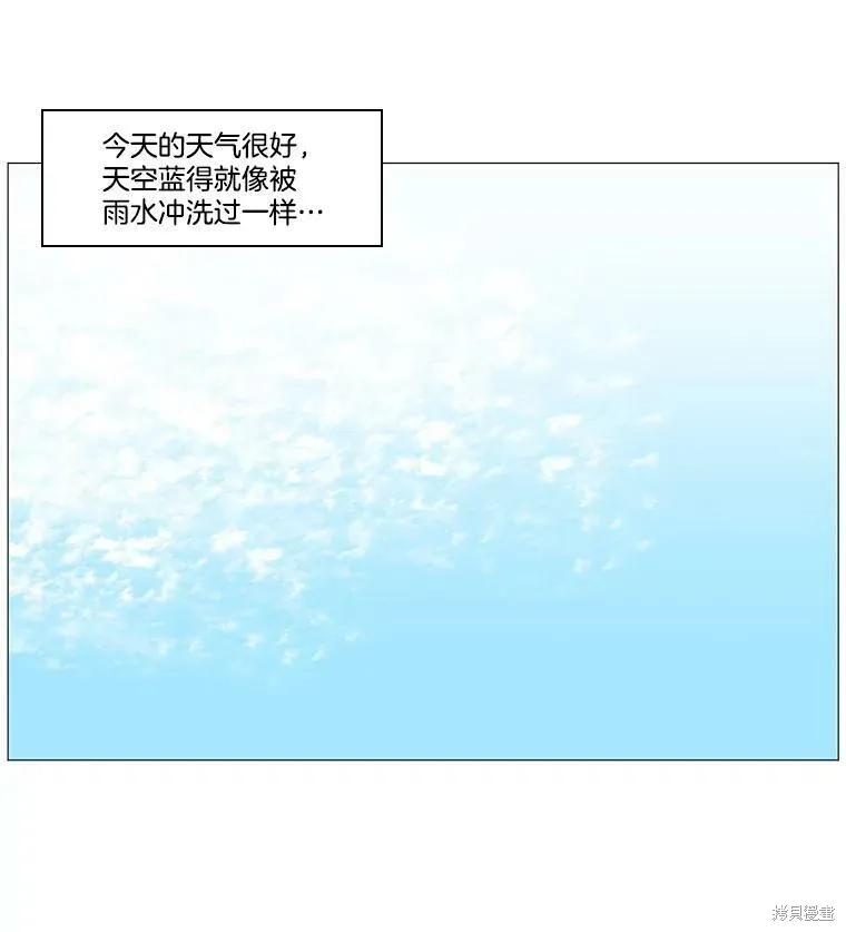 第39话 第43页
