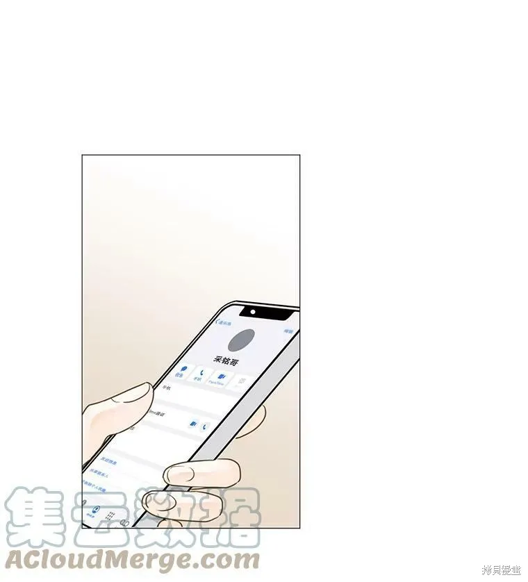 第39话 第45页