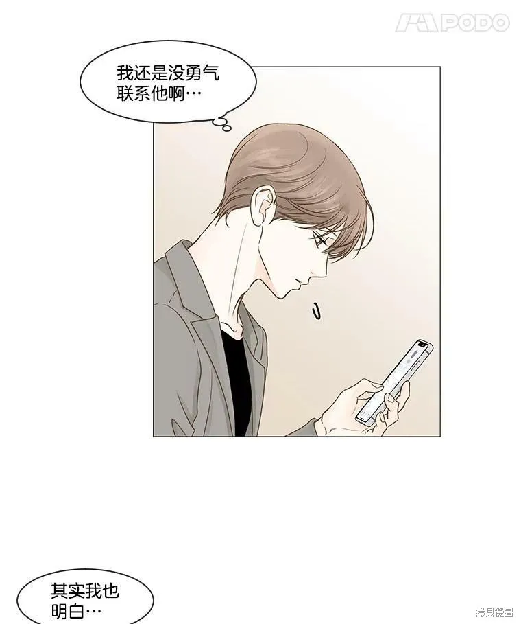 第39话 第46页