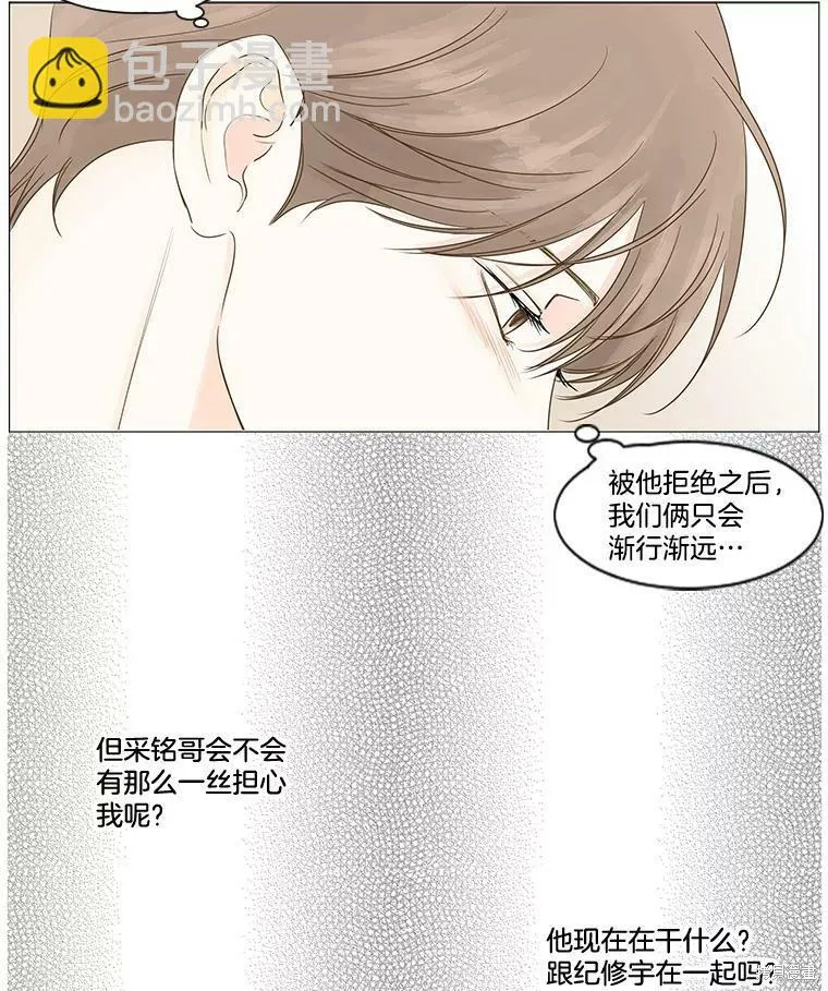 第39话 第47页