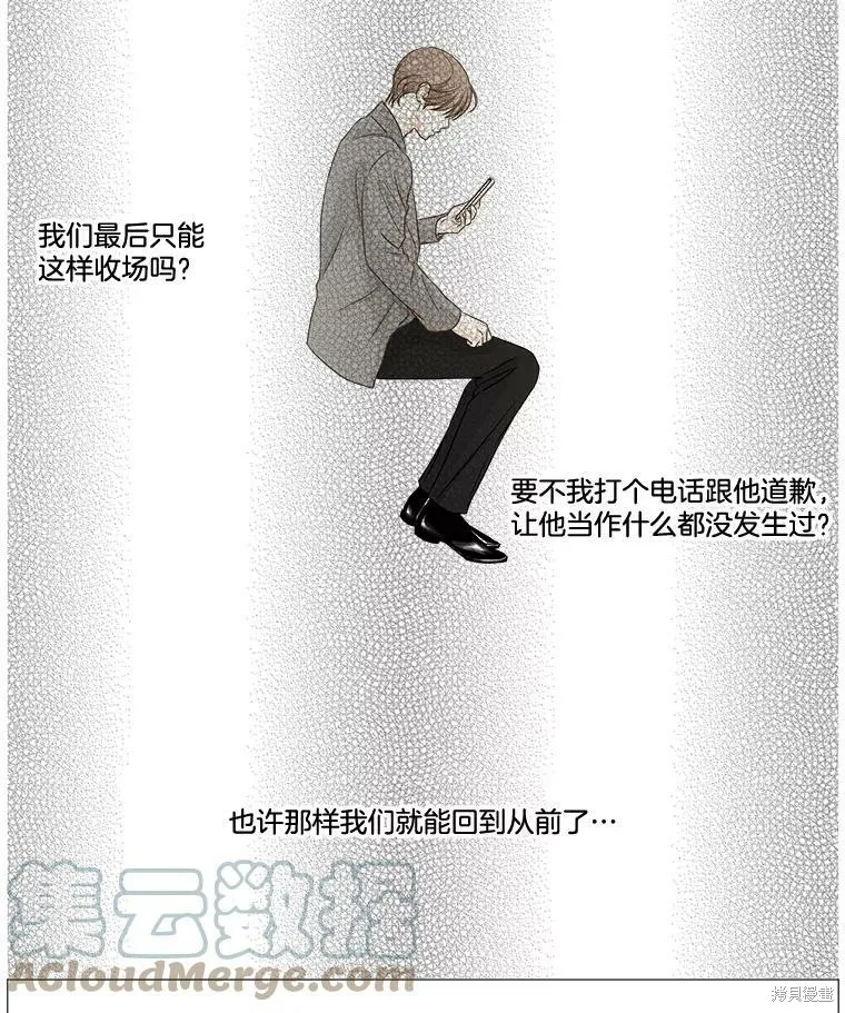 第39话 第48页