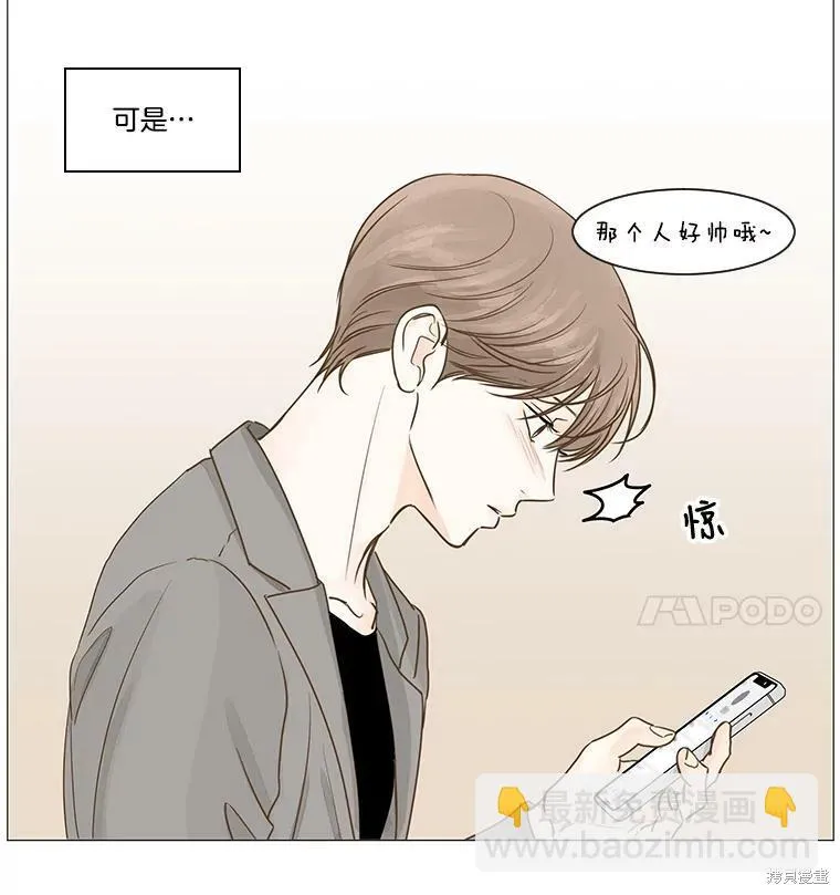 第39话 第49页