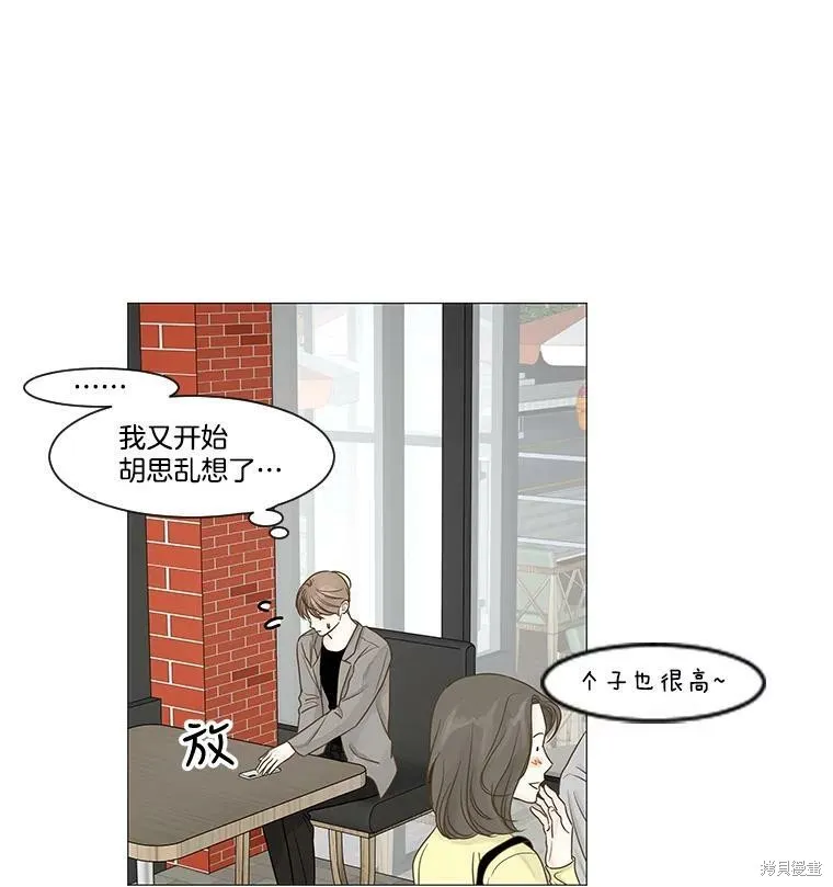 第39话 第50页