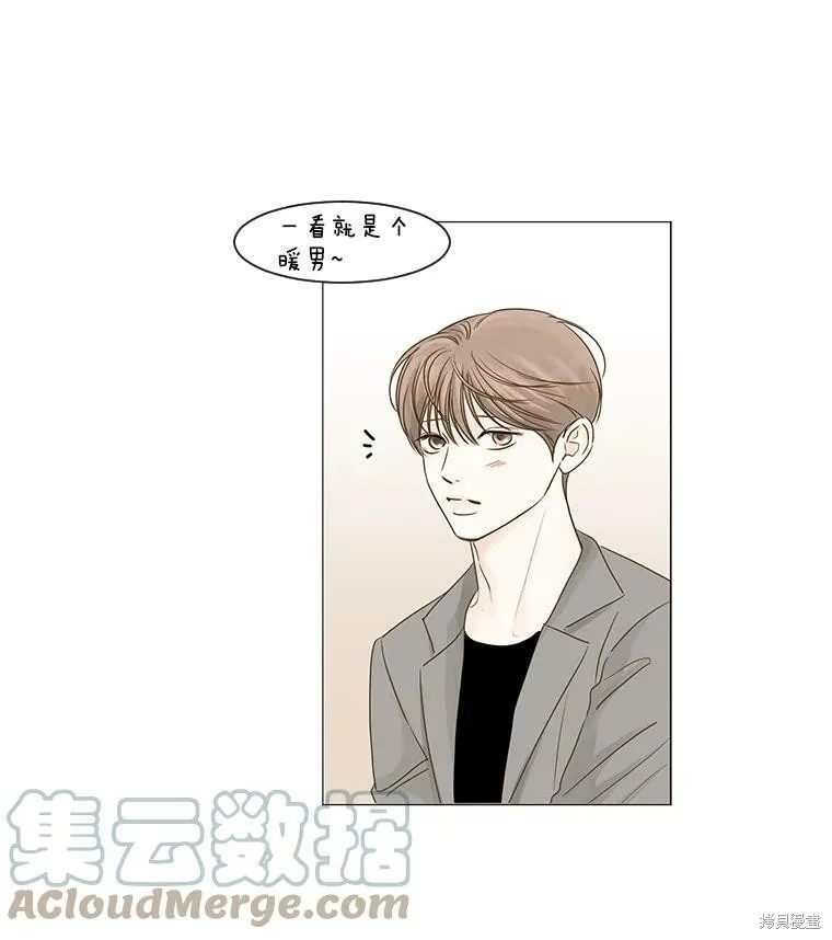 第39话 第51页