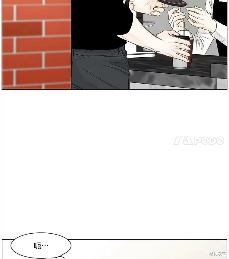 第39话 第53页
