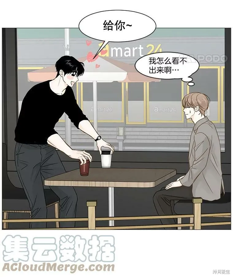 第39话 第57页
