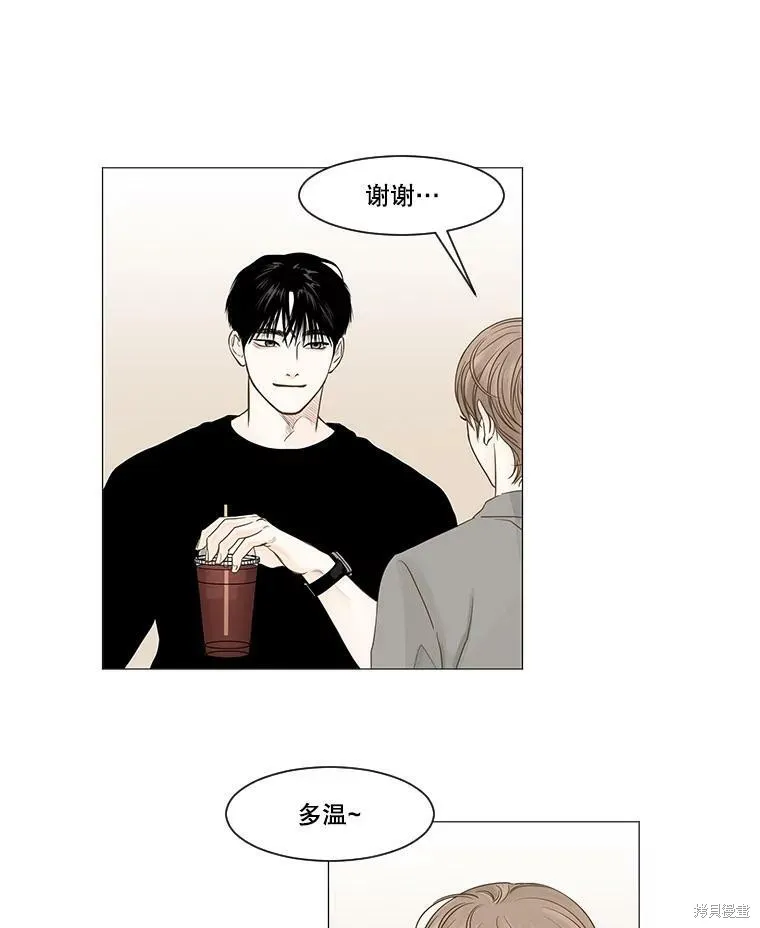 第39话 第58页