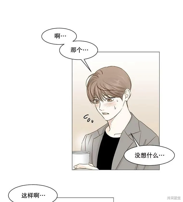 第39话 第61页