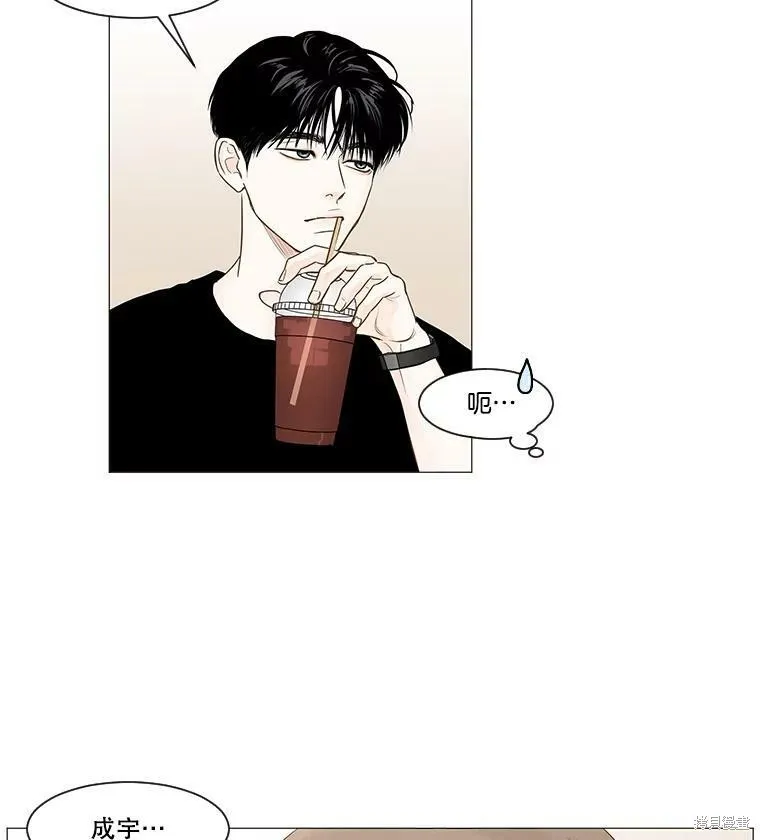 第39话 第62页