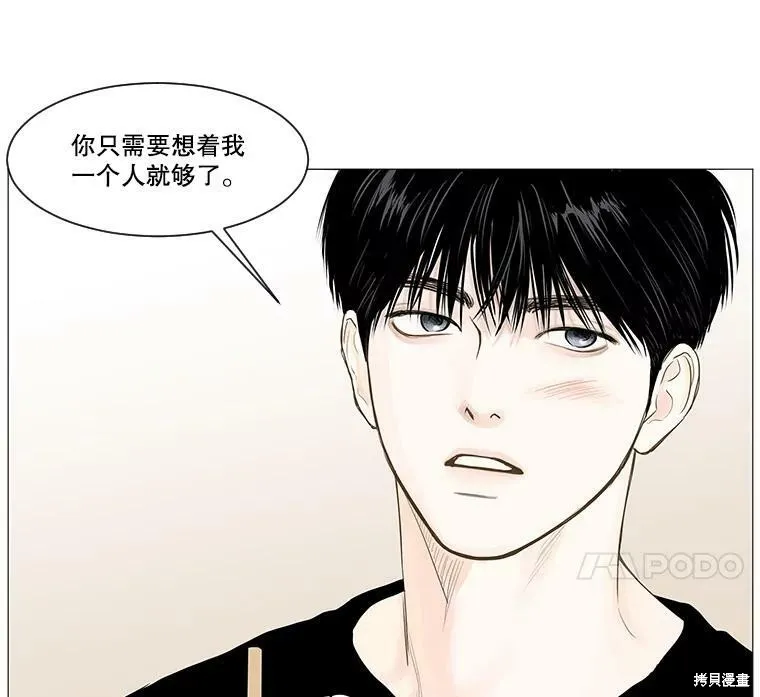第39话 第64页