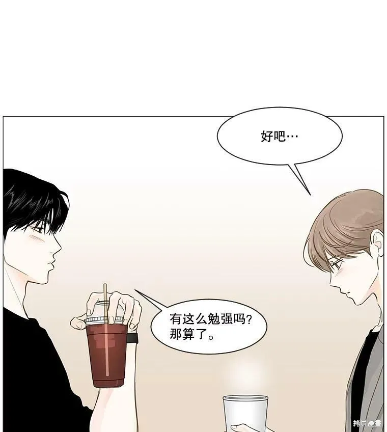 第39话 第67页