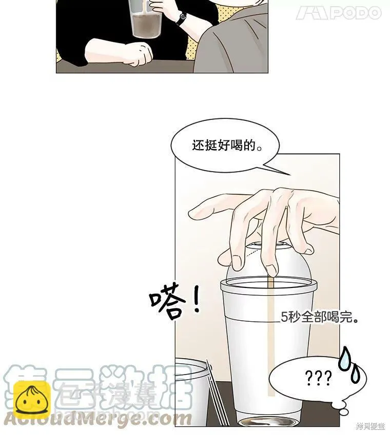 第39话 第69页