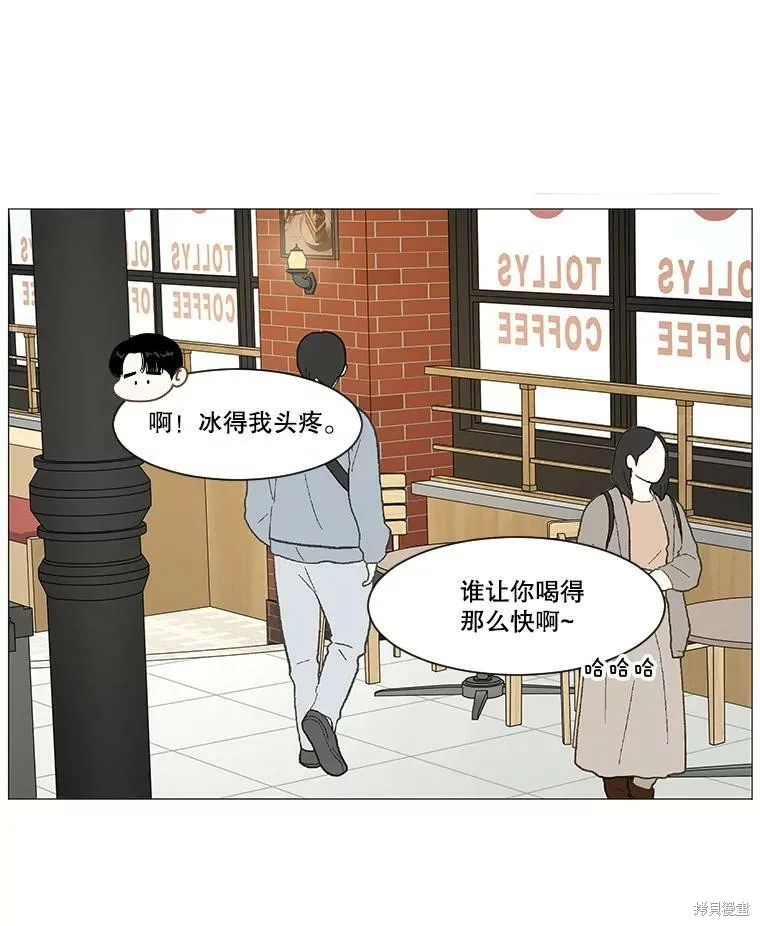 第39话 第70页