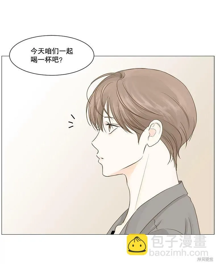 第39话 第71页