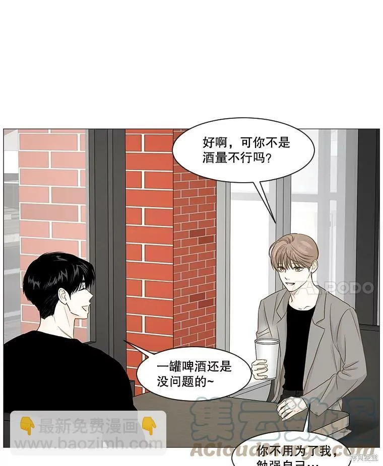 第39话 第72页