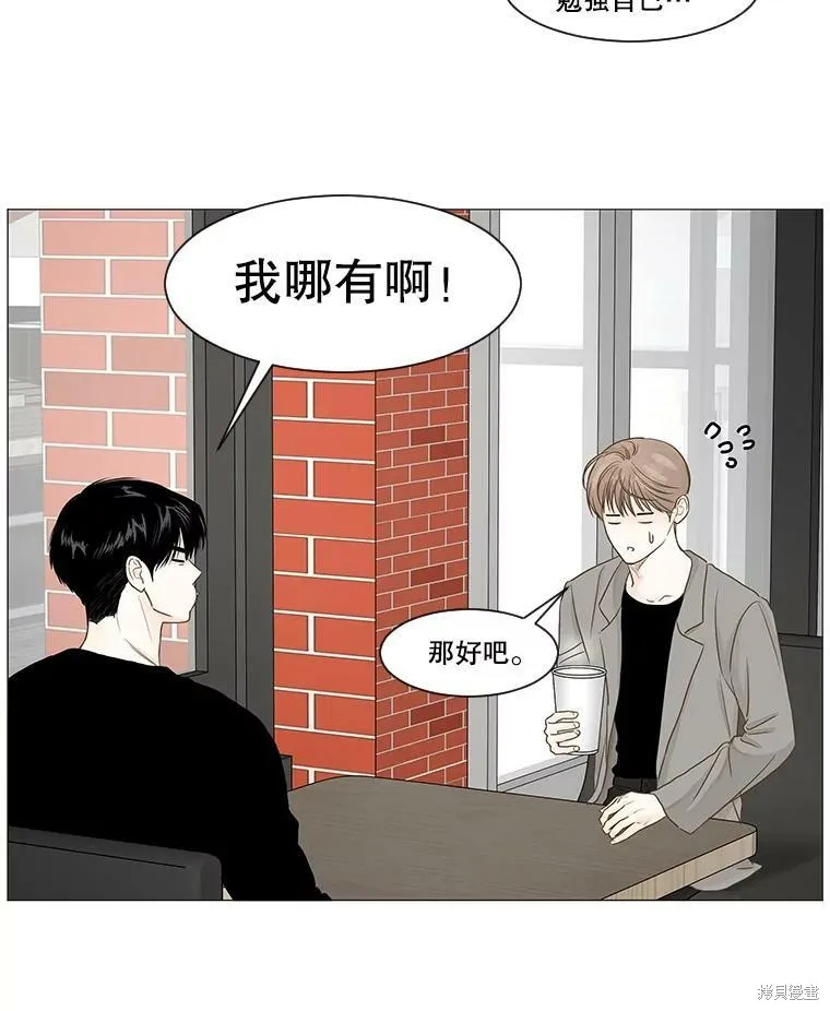 第39话 第73页