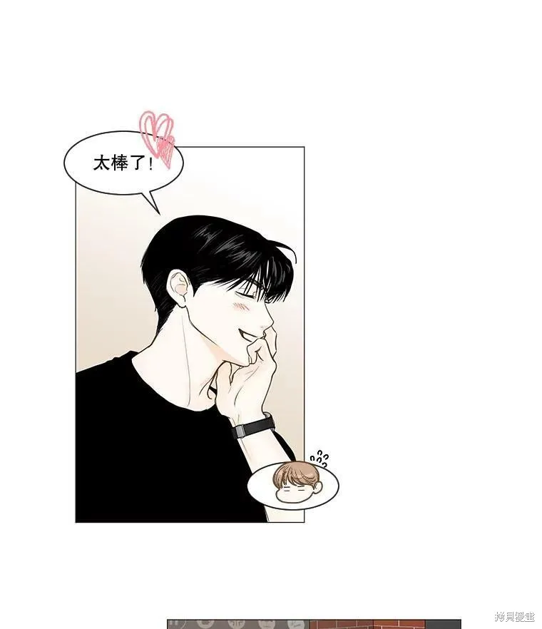 第39话 第74页
